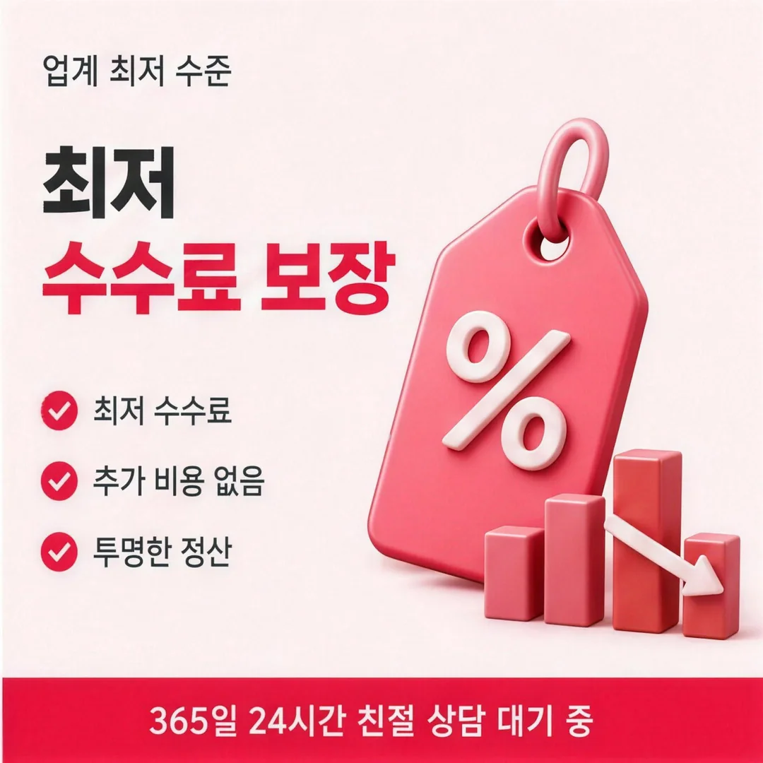 후기로 업체 가려내기