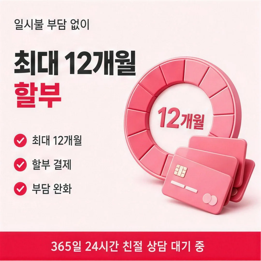 후기 속 한도 이야기 짚기