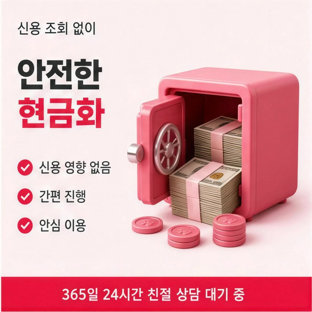 비용 관련 경험담 살피기