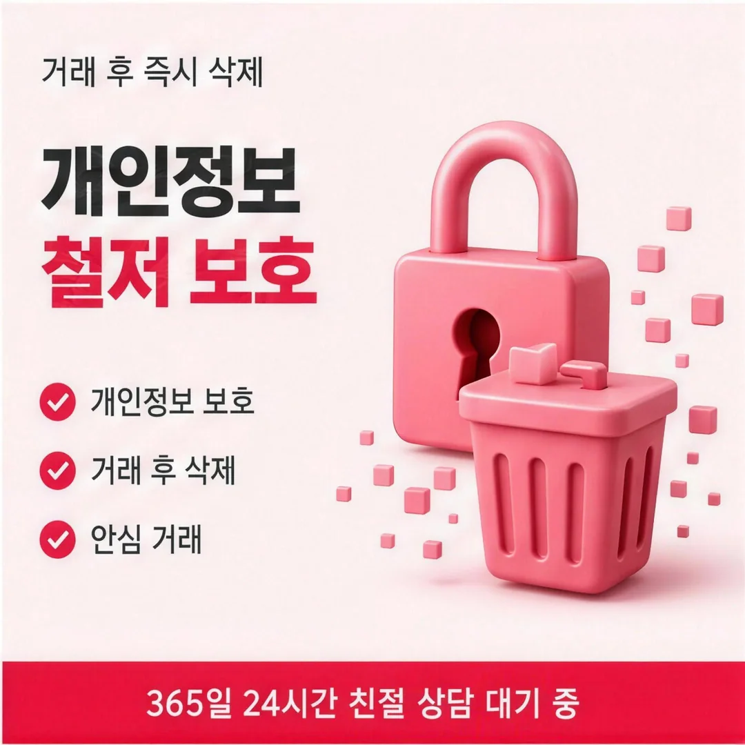 안심 후기의 공통점 찾기