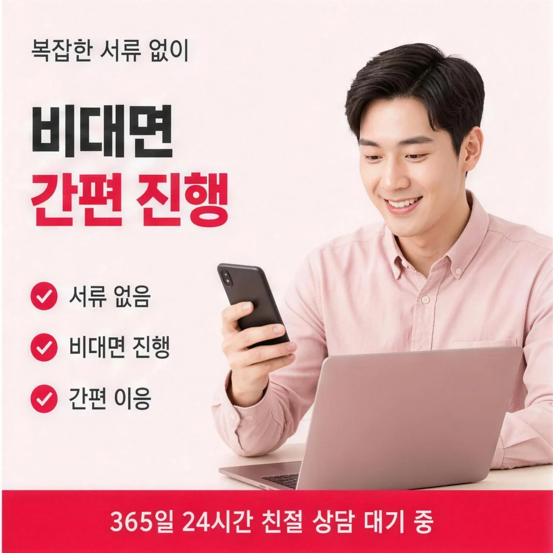 후기가 알려주는 위험 신호